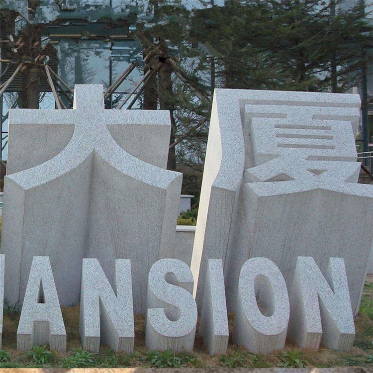 Biển quảng cáo ngoài trời đá granite 3D tùy chỉnh, thân thiện với môi trường, bền vững. - Daisan Store