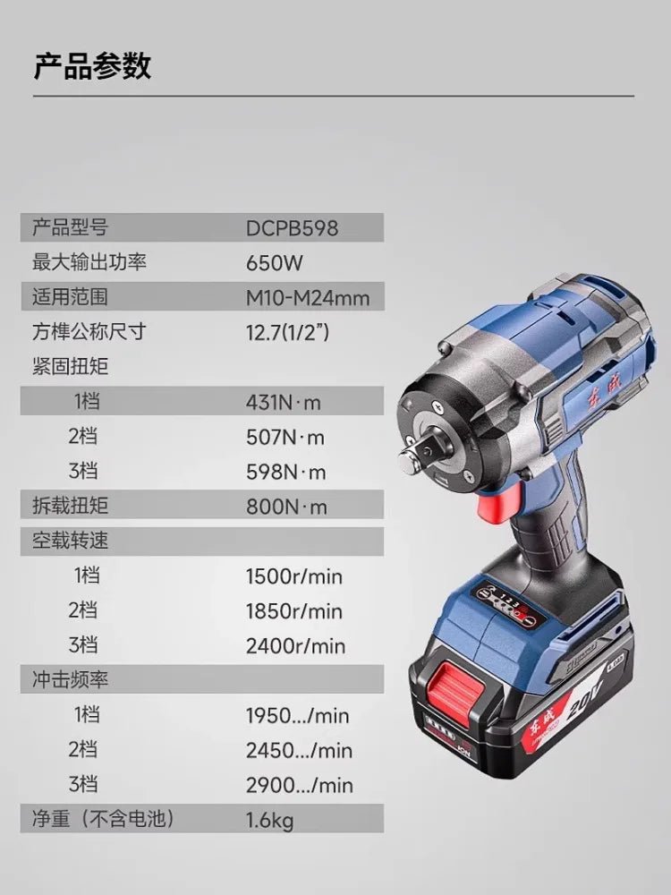 Dongcheng 598N.m Sung Van Tac Dong Khong Choi Voi Pin - Daisan Store