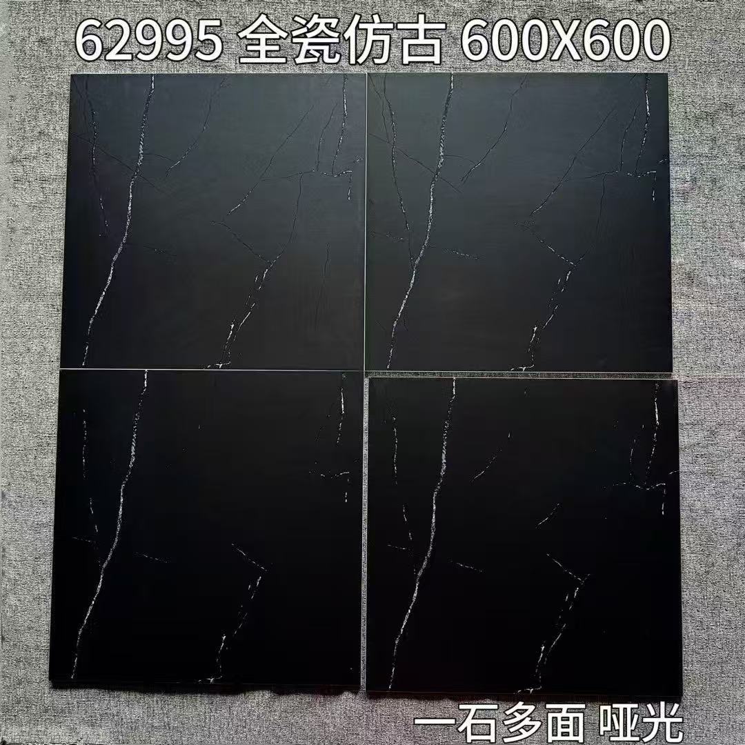 Gạch men sứ đen mờ chống trơn - Daisan Store