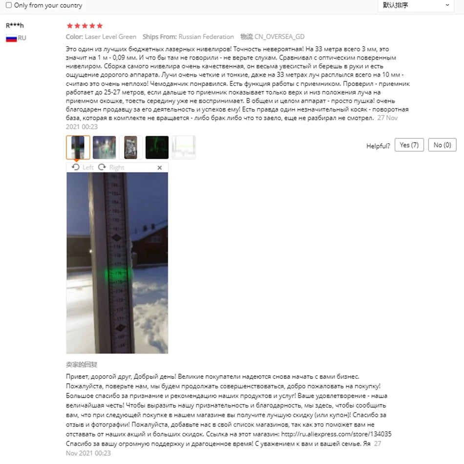 KaiTian Nivel Máy Laser 360 Tự Cân Với Tripod 16 Dòng - Daisan Store