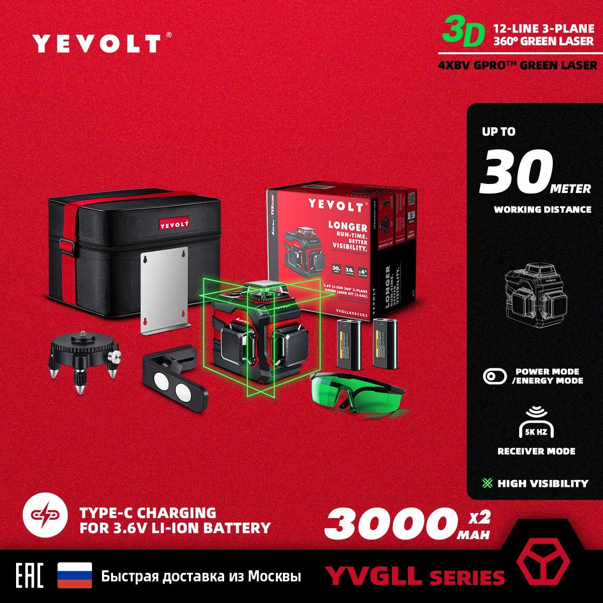 Máy Cân Laser Xanh YEVOLT YVGLL4XS 360 Độ 12 16 Đường Laser - Daisan Store
