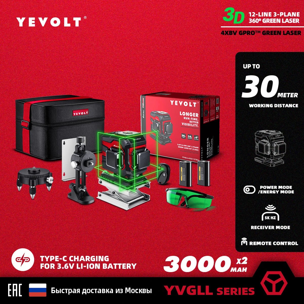 Máy Cân Laser Xanh YEVOLT YVGLL4XS 360 Độ 12 16 Đường Laser - Daisan Store
