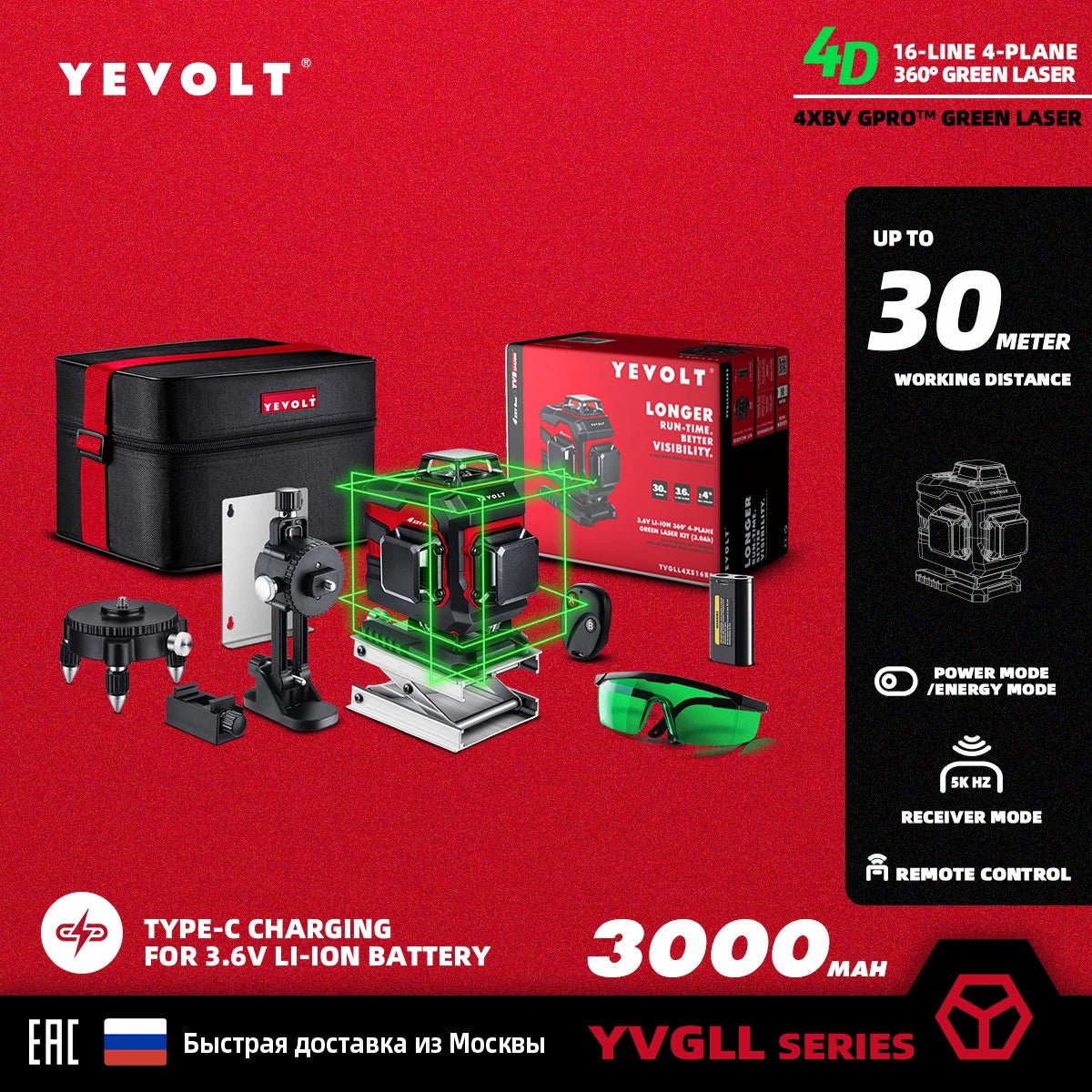 Máy Cân Laser Xanh YEVOLT YVGLL4XS 360 Độ 12 16 Đường Laser - Daisan Store