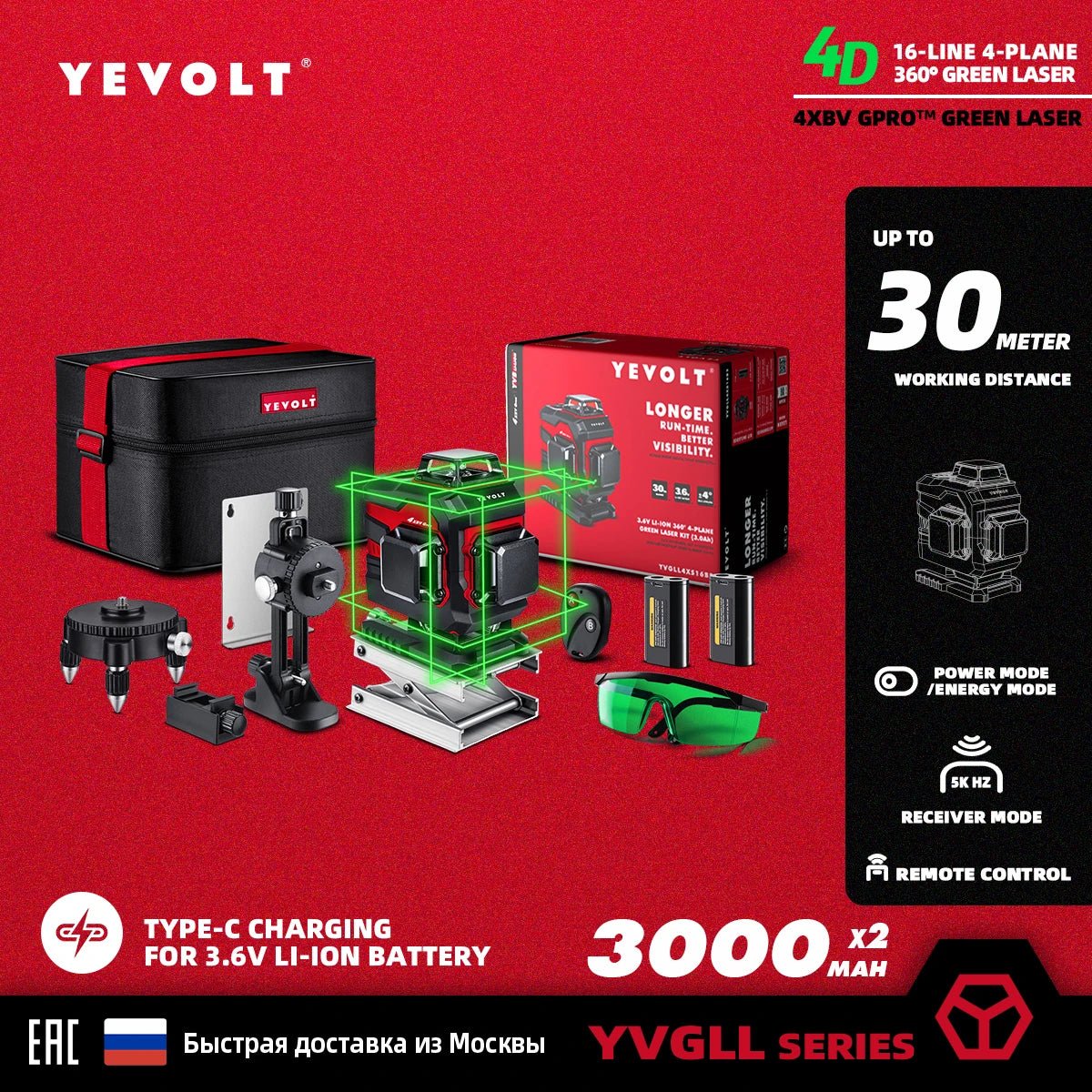 Máy Cân Laser Xanh YEVOLT YVGLL4XS 360 Độ 12 16 Đường Laser - Daisan Store