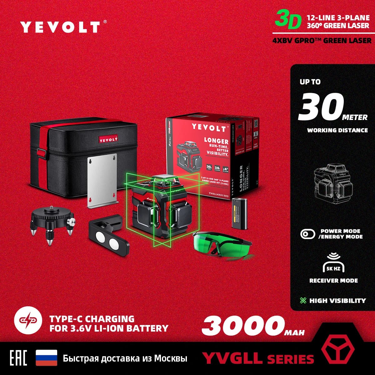 Máy Cân Laser Xanh YEVOLT YVGLL4XS 360 Độ 12 16 Đường Laser - Daisan Store