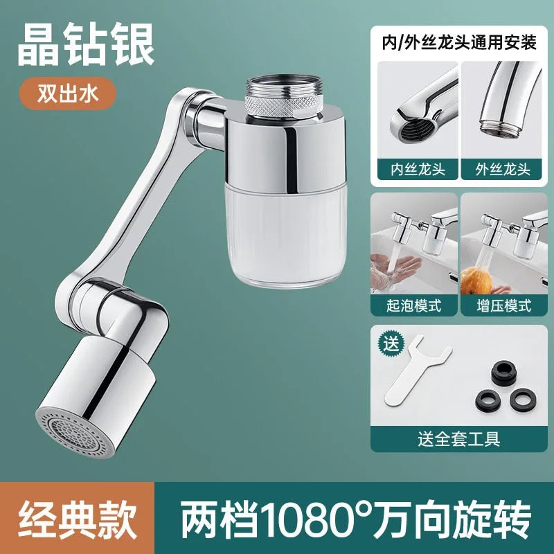 Vòi Rửa Xoay Đa Năng Lọc Nước 2 Chế Độ Thông Minh - Daisan Store