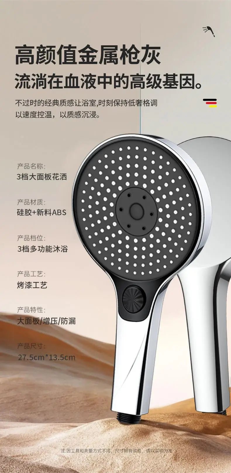 Vòi Sen Áp Lực Cao 3 Chế Độ Tiết Kiệm Nước 135mm - Daisan Store